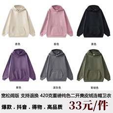 重磅420克深度库存高品质二开麂皮绒连帽卫衣宽松外套JP001特P33，男装卫衣，电商A486