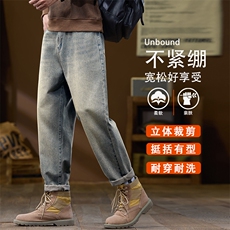 牛仔裤男士春季美式复古潮牌宽松直筒休闲裤2026新款K6629-P52，男装牛仔裤，星座610（原A335）