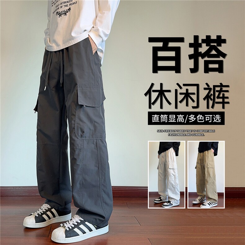 抖音品质工装裤子男夏季薄款速干日系直筒A146-GY261特p25量大优,男装休闲裤,HDA146
