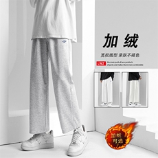 加绒休闲新款男士潮流运动长裤保暖直筒裤WK13-1特批25加绒特批33，男装休闲裤，星座718-1