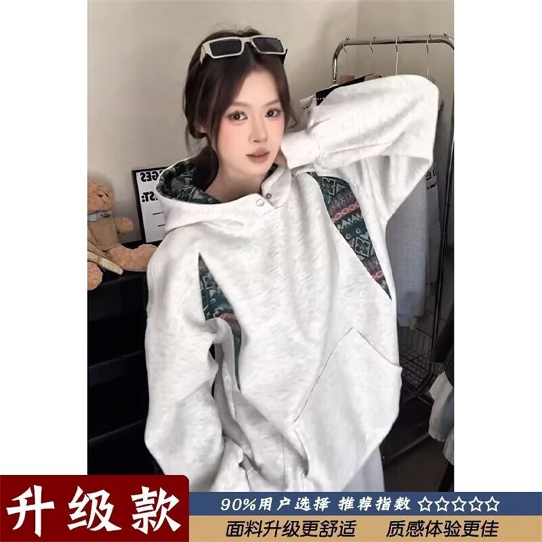 原宿时尚气质简约华棉卫衣新款慵懒日系ins文艺流行百搭潮流,男装卫衣,星座506A
