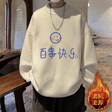 白色加绒款