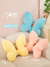 童园毛绒玩具厂 可爱创意蝴蝶毛绒玩具靠垫靠枕蝴蝶抱枕椅子坐垫办公室靠垫午睡枕
