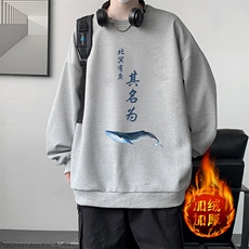灰色加绒款