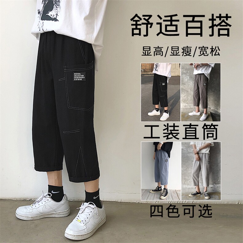 2022男夏季直筒阔腿薄款垂感宽松休闲七分裤  K611-特批32图片