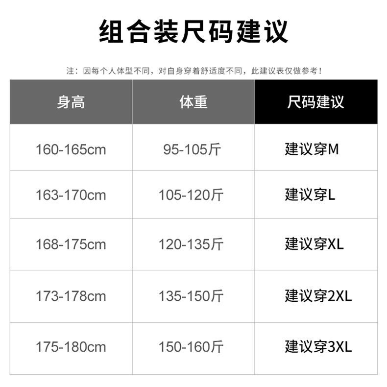 2021夏装休闲短袖t恤短裤套装男ins潮流百搭夏季两件套DS854TP50,男装T恤,电商A102