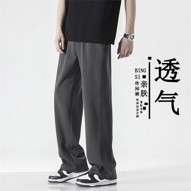 美式拖地裤坠感休闲亲肤垂顺免烫耐磨抗皱多色长裤X1690-特批37,男装休闲裤,星座718