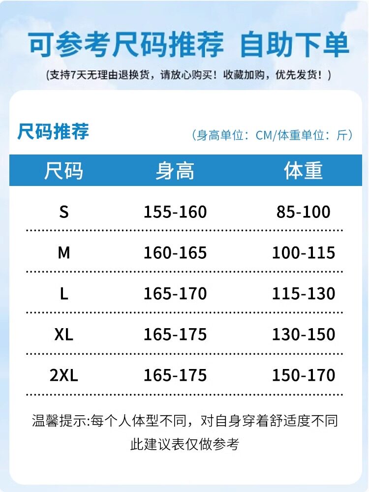 2025年夏季短裤速干抗菌,女装短裤/热裤,初己品牌服饰全品类供货