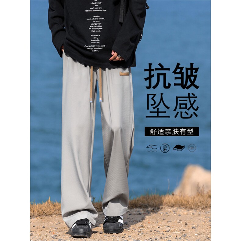 裤子男士秋季新款潮牌痞帅宽松直筒阔腿垂感休闲长裤1229-特批-27,男装休闲裤,星座718-1