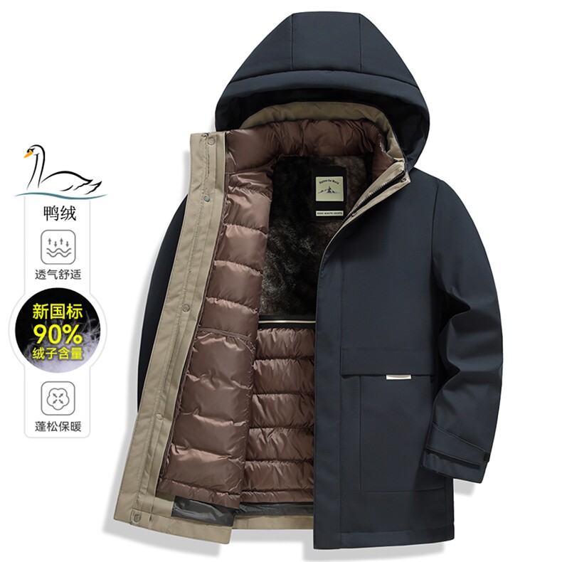 三合一冬季可卸帽子羽绒服男士加厚外套羽绒衣A266-YR2518-P245图片