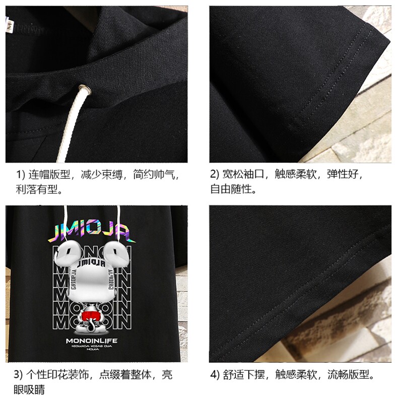 LD54214-P45连帽短袖t恤男大码胖子带帽五分袖中袖砖墙挂拍,男装T恤,电商A040A