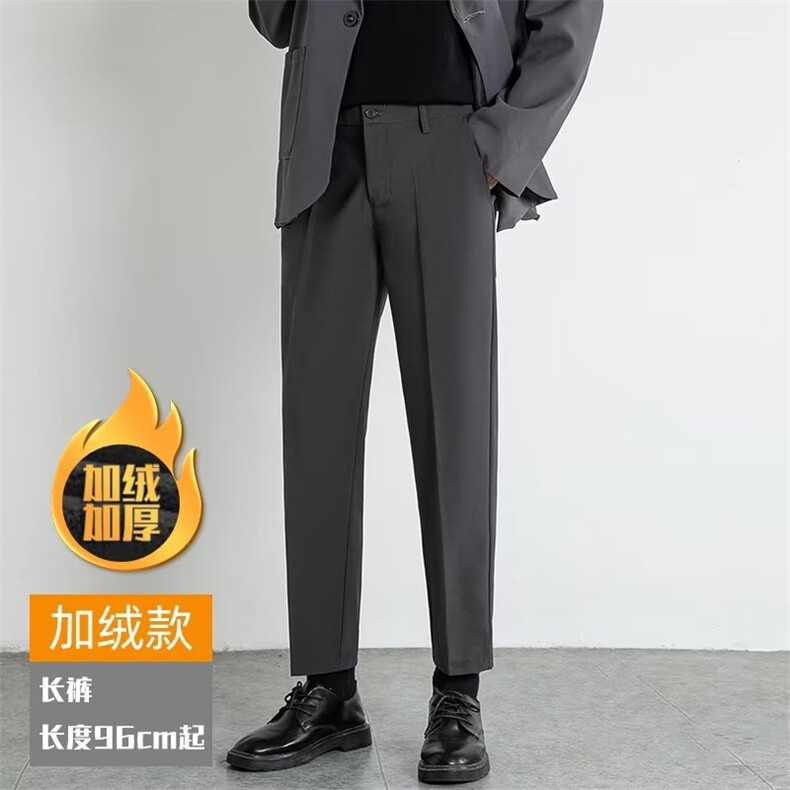 加绒加厚冬款男西裤坠感宽松小直脚保暖长裤加大码28-38JR9P45,男装西裤,星座1013-1