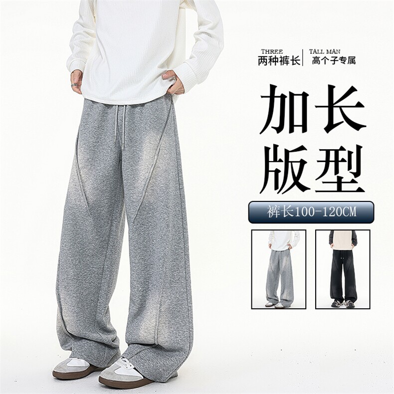 190加长版高个子休闲裤男春秋宽松慵懒115cm水洗做旧卫裤KZ078P60图片