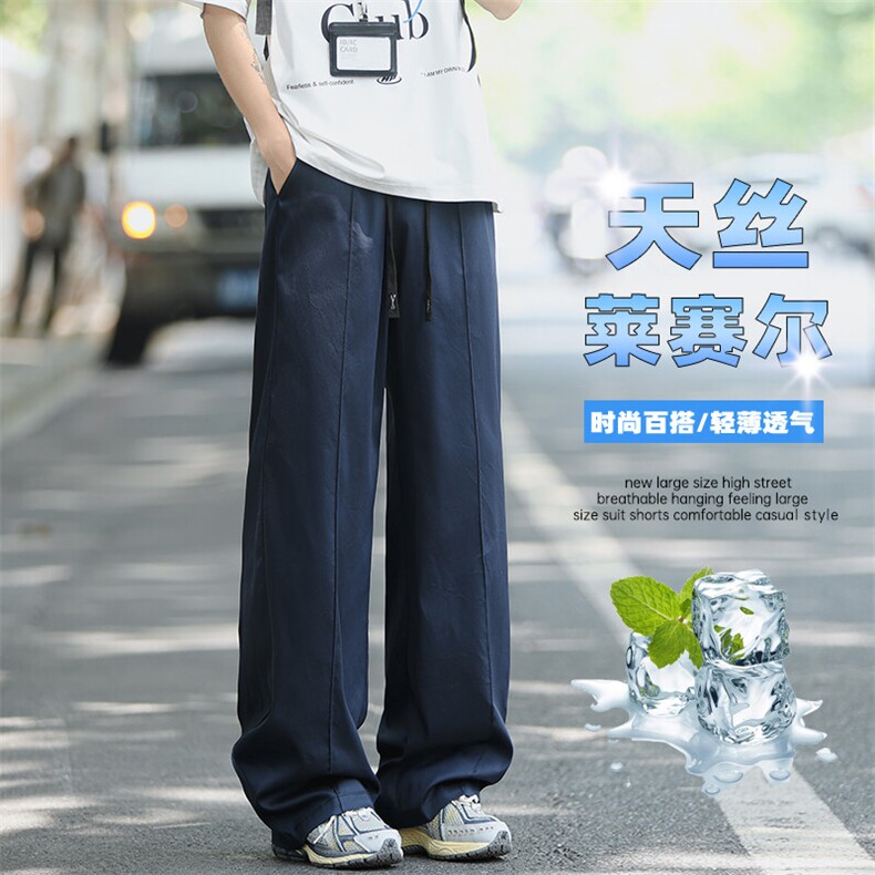 特批P40无差价夏季复古天丝莱赛尔冰氧吧凉感直筒牛仔裤男K5623,男装休闲裤,电商A001