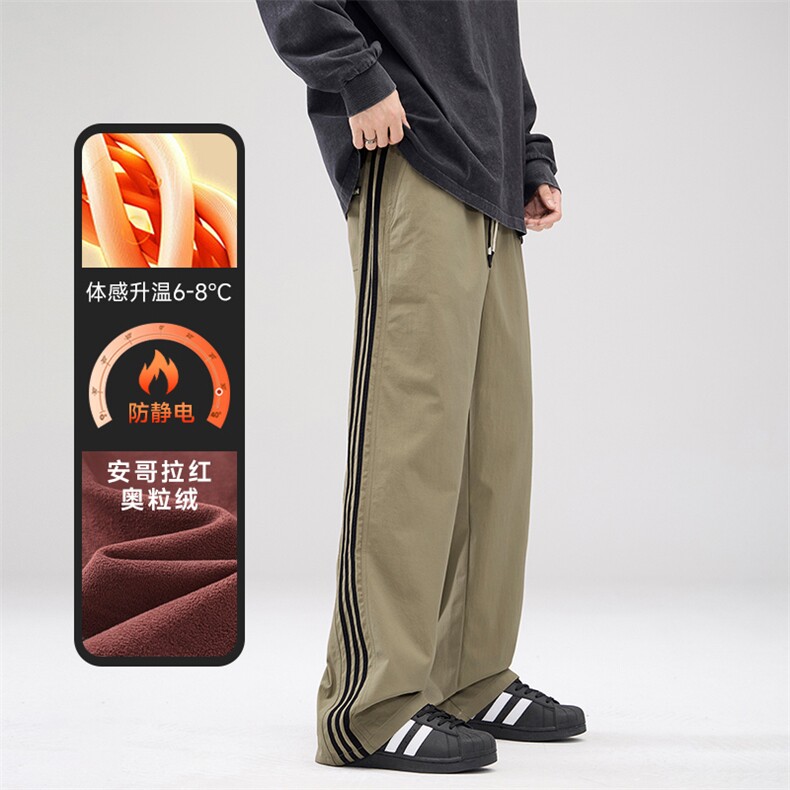 A178DY5036AP45限价79加绒三防面料秋冬季三条杠裤子,男装休闲裤,电商A178