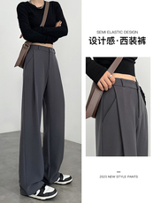现货松紧腰灰色西装阔腿裤女春夏款高腰垂感小个子窄版直筒裤，女装休闲裤，云美莎专业女裤-全店现货
