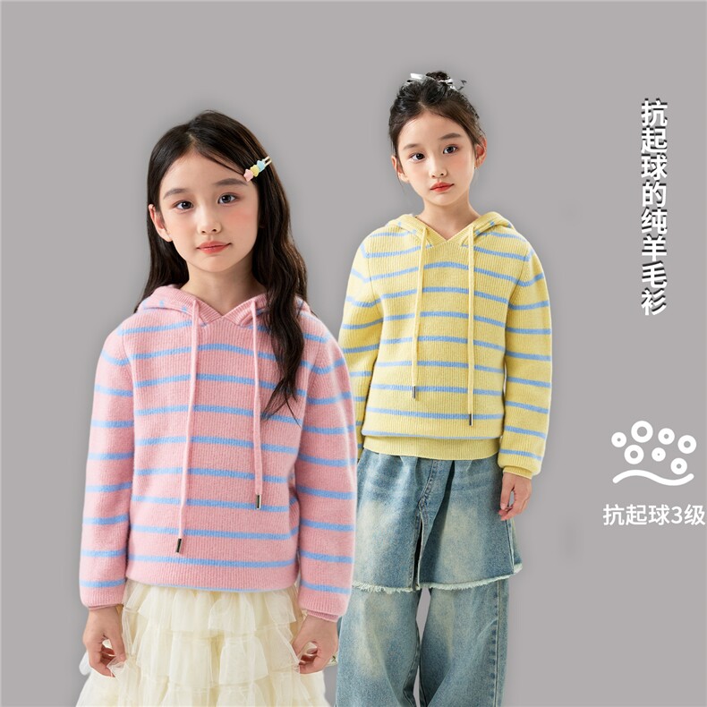 秋冬新款女童甜美连帽条纹羊毛针织毛衣宝宝打底帽衫羊绒外穿上衣,童装儿童羊毛衫,初丹羊绒童装