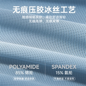 2025年夏季衬衫领常规夏季短款短袖修身型冰丝压胶无痕POLO短T图片