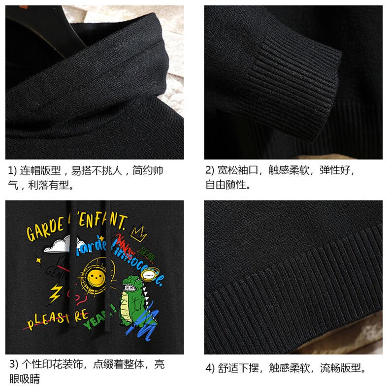 LM68219-P58加绒款-P68连帽毛衣男大码带帽针织衫男毛线衣砖墙,男装针织衫/毛衣,电商A040A