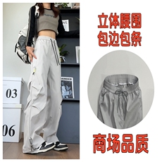 1014-1-KF342-秋冬季防水冲锋裤子男女工装直筒阔腿，男装工装外套，星座1014-1