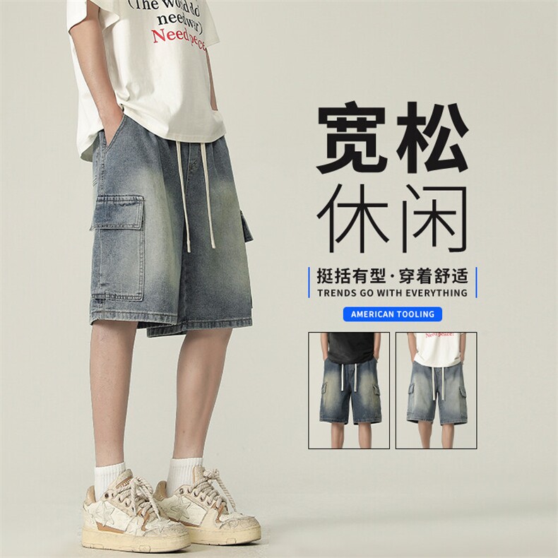 工装牛仔短裤男夏季薄款宽松直筒阔腿五分裤DK2531特P45,男装牛仔裤,电商D325