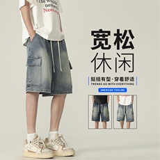 工装牛仔短裤男夏季薄款宽松直筒阔腿五分裤DK2531特P45，男装牛仔裤，电商D325