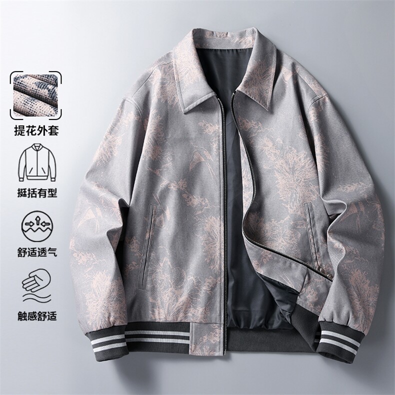 JK618-P802025商务夹克外套秋新款休闲夹克男士时尚宽松外套,男装夹克,星座507A（原星座306B-2）