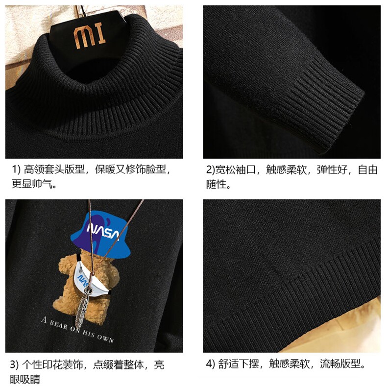 高领毛衣男士大码内搭毛线衣男砖墙GM45288-P45加绒款-P65,男装针织衫/毛衣,电商A040A