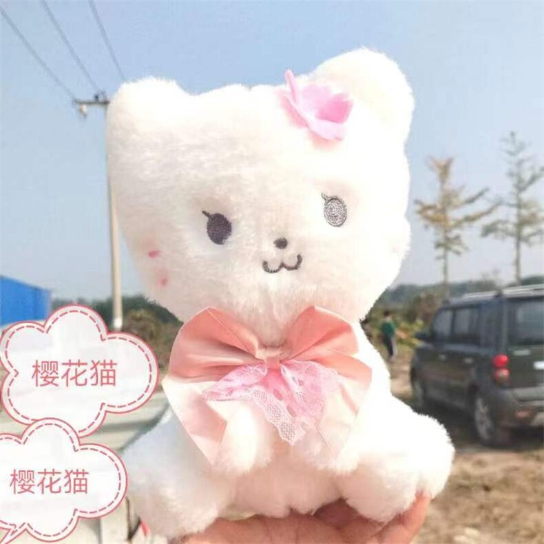 樱花猫，米亚毛绒玩具厂