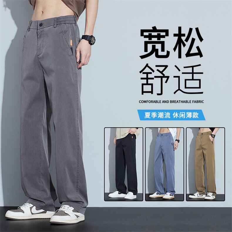 2026夏天冰丝休闲长裤子莱赛尔天丝牛仔裤男夏季薄款宽松直筒外贸,男装休闲裤,星座224-1