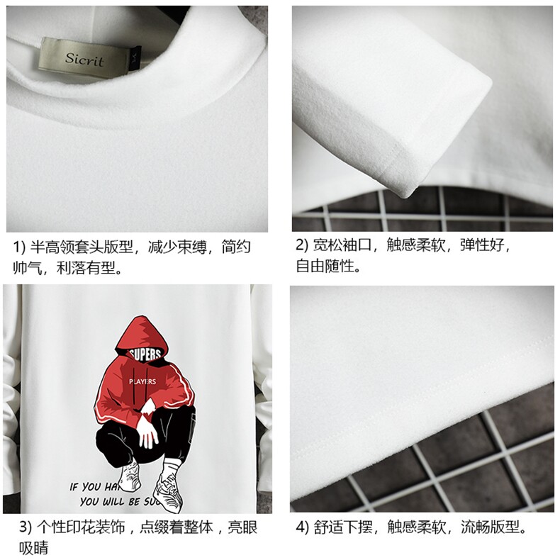 BT40051-P30加绒款-P40半高领长袖t恤男大码内搭打底衫男网格,男装T恤,电商A040A
