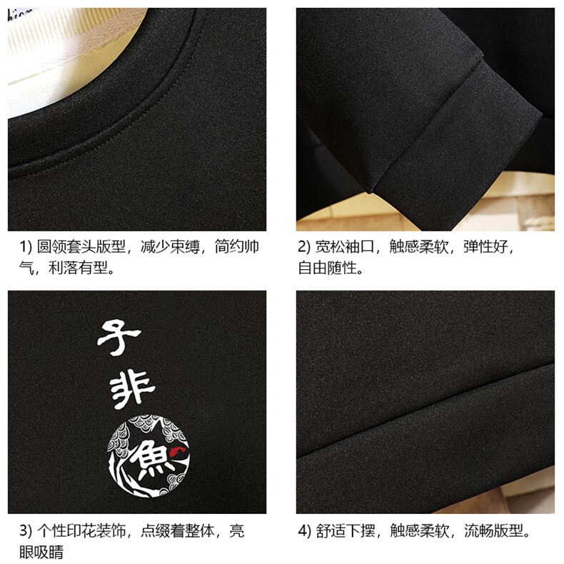 T4070-P25简约帅气百搭长袖t恤男大码胖子卫衣薄外套,男装卫衣,电商A040A