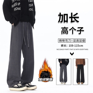 雪尼尔人字纹休闲裤子男冬季加绒高个子KZ090加长-KZ090加长加绒图片