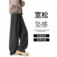 弯刀深灰潮牌宽松休闲简约高级感抗皱裤子X1320特批55，男装休闲裤，星座718