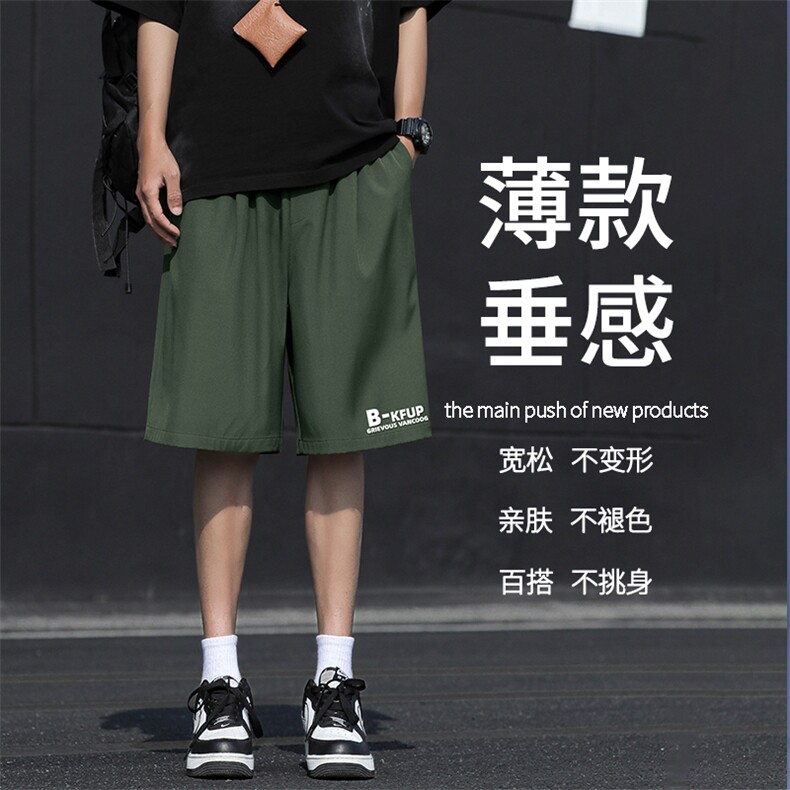 男士冰丝五分裤夏季大码薄款休闲裤子DK507-特批-17图片
