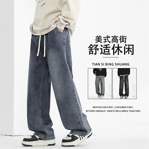 休闲垂感百搭美式高街男生阔腿裤子有型舒适牛仔裤K760-特批-40图片