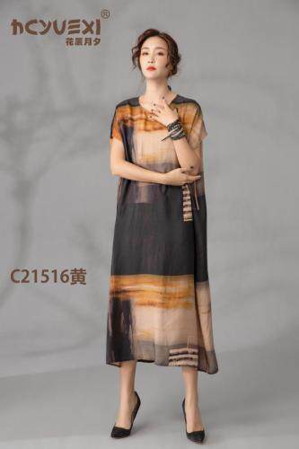 花辰月夕 HCYX118901