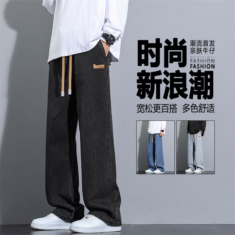 美式牛仔裤男士潮牌直筒高街休闲长裤子K825-特批37加绒特批47,男装牛仔裤,星座718-1