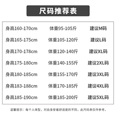 2021夏季男士纯棉短袖T恤韩版潮流半袖体恤潮牌DS790TP25，男装T恤，电商A102