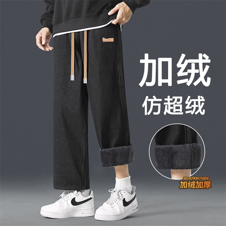 休闲裤男士秋冬季新款潮流阔腿宽松百搭款运动裤子JRK830-特批-47,男装休闲裤,星座718-1