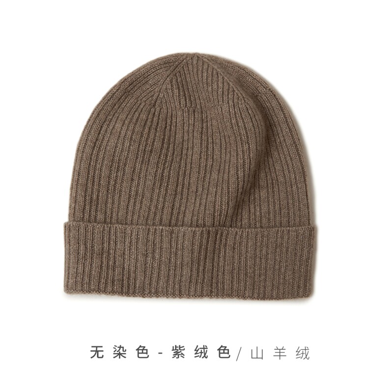 时尚百搭纯黑色山羊绒针织帽子温暖舒适,饰品帽子,远腾羊绒