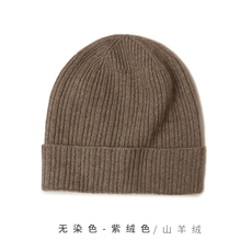 时尚百搭纯黑色山羊绒针织帽子温暖舒适，帽子，远腾羊绒