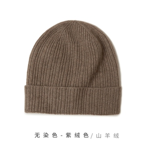 时尚百搭纯黑色山羊绒针织帽子 温暖舒适图片