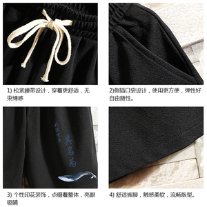 MK37261-P15 冰丝短裤男士大码宽松休闲五分裤男运动中裤 砖墙图片