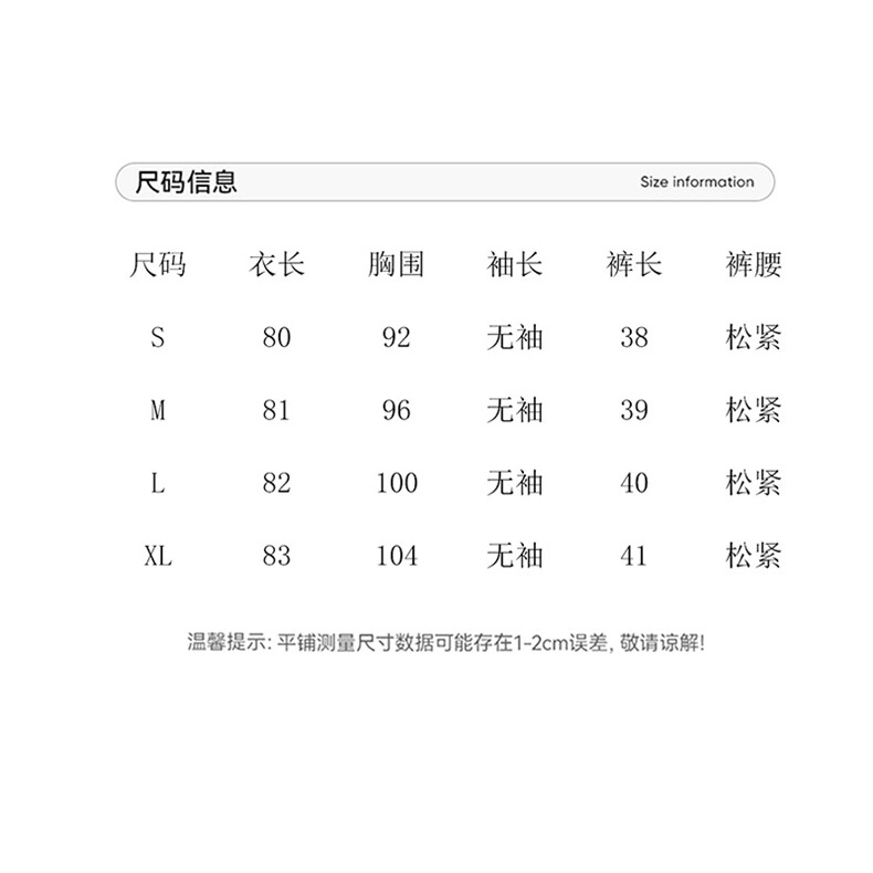 （现货）2025新款收腰显瘦新中式g风刺绣短裤两件套连衣裙套装,女装套装/套裙,小九月