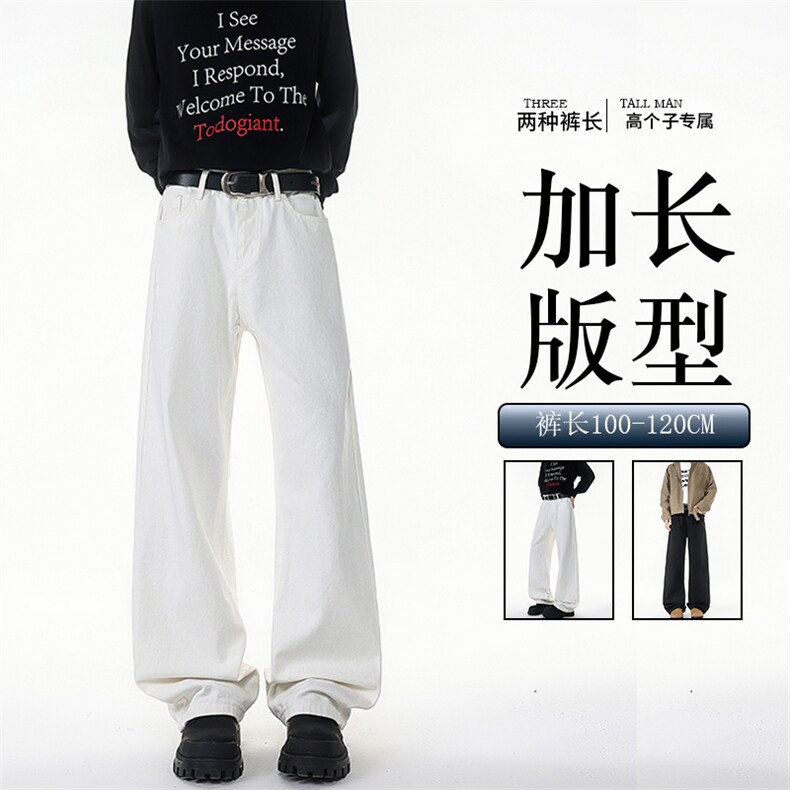 加长版裤子男高个子阔腿直筒牛仔裤190cm115休闲百搭长裤KZ079P48图片