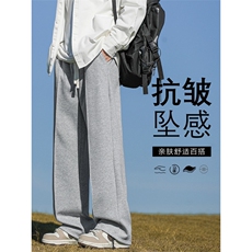 垂顺直筒宽松舒适华棉62%简约大气休闲S-3XLX1680特批3768，男装休闲裤，星座718