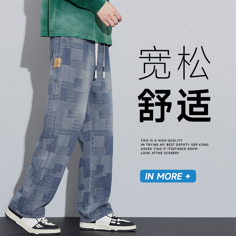 复古星空纹牛仔裤男直筒宽松潮牌美式阔腿长裤休闲裤9312#-P52,男装牛仔裤,电商A178