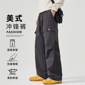 工装裤男士秋季2025新款宽松直筒运动冲锋裤休闲长裤子Z2521A-P45图片