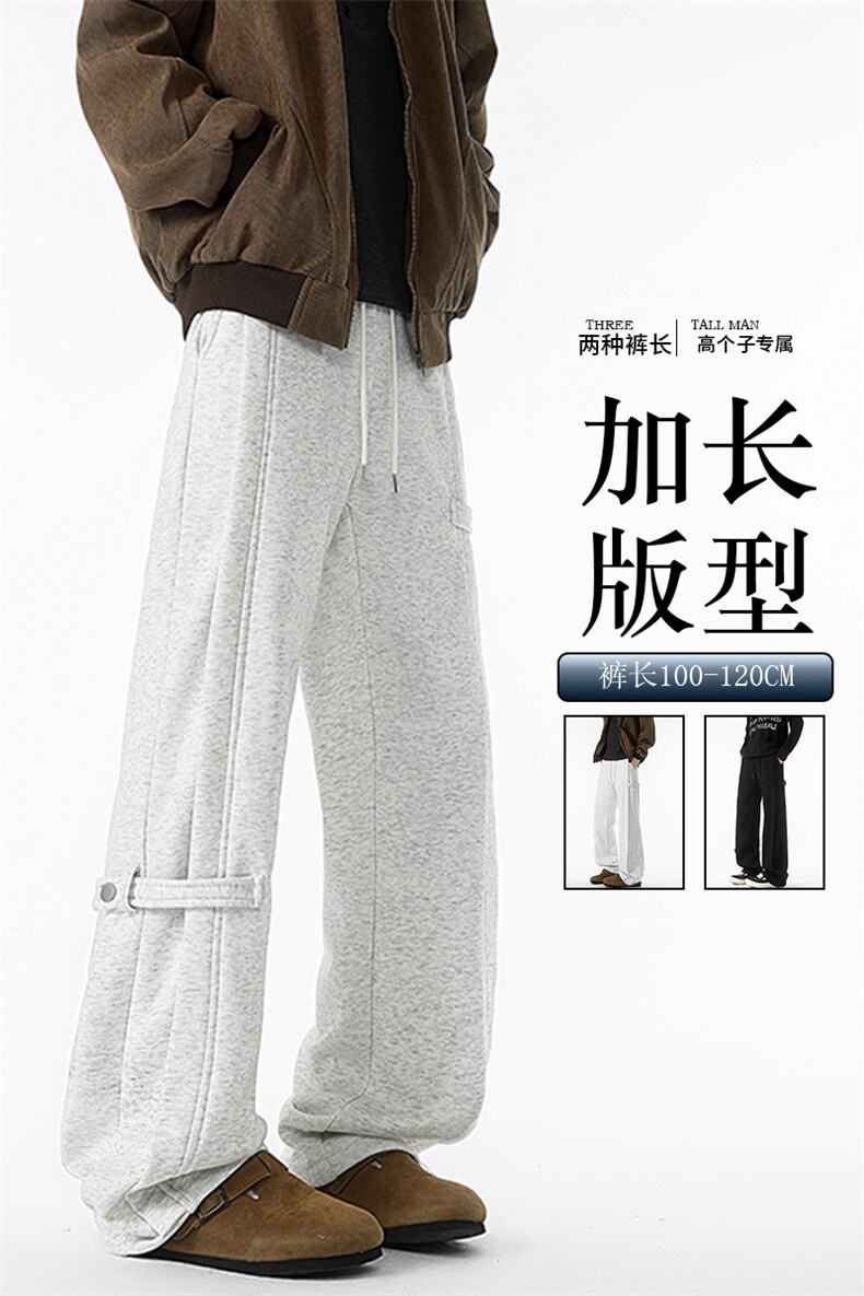 190加长版高个子卫裤男春秋宽松直筒阔腿运动裤休闲百搭KZ085P50,男装休闲裤,电商B312